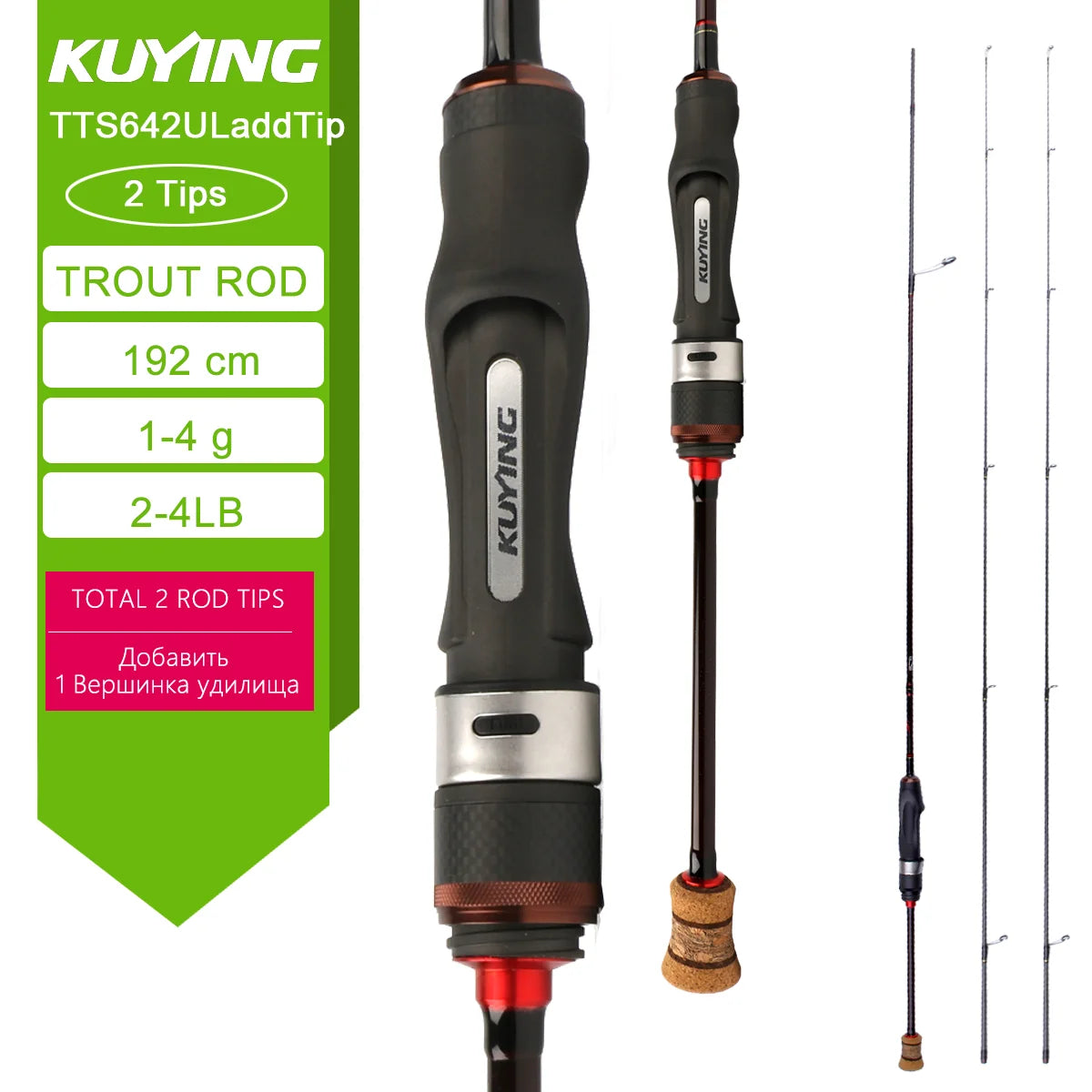 Kuying Fast Carbon Fiber Spinning Casting Lure Rod Graphite Construction