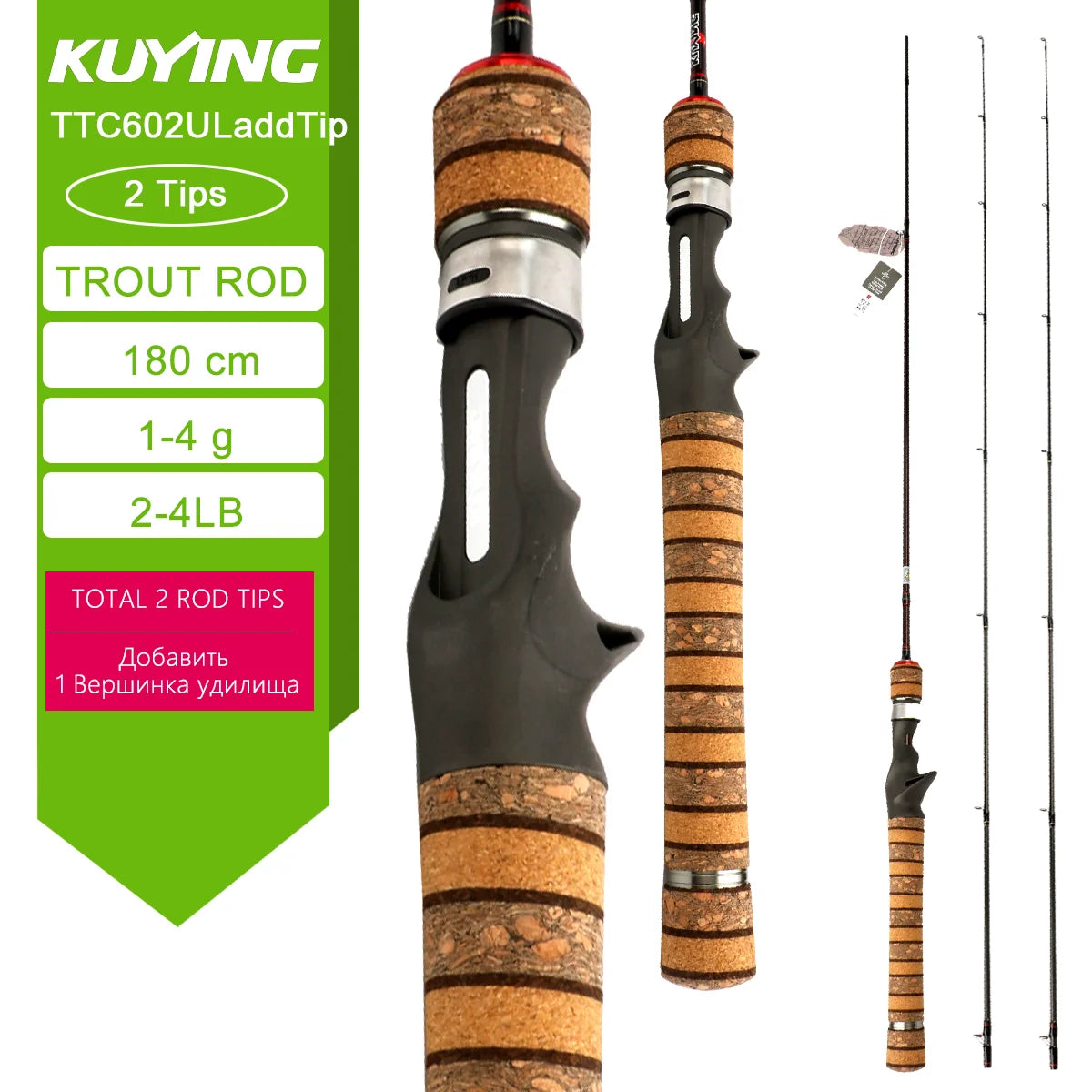 Kuying Fast Carbon Fiber Spinning Casting Lure Rod Graphite Construction