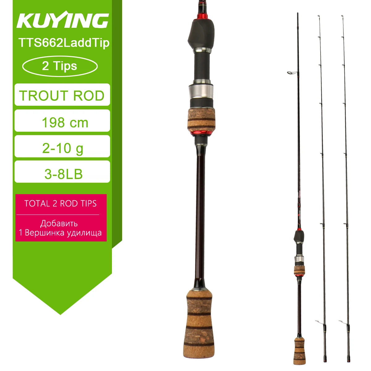 Kuying Fast Carbon Fiber Spinning Casting Lure Rod Graphite Construction