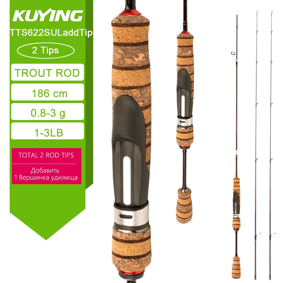 Kuying Fast Carbon Fiber Spinning Casting Lure Rod Graphite Construction