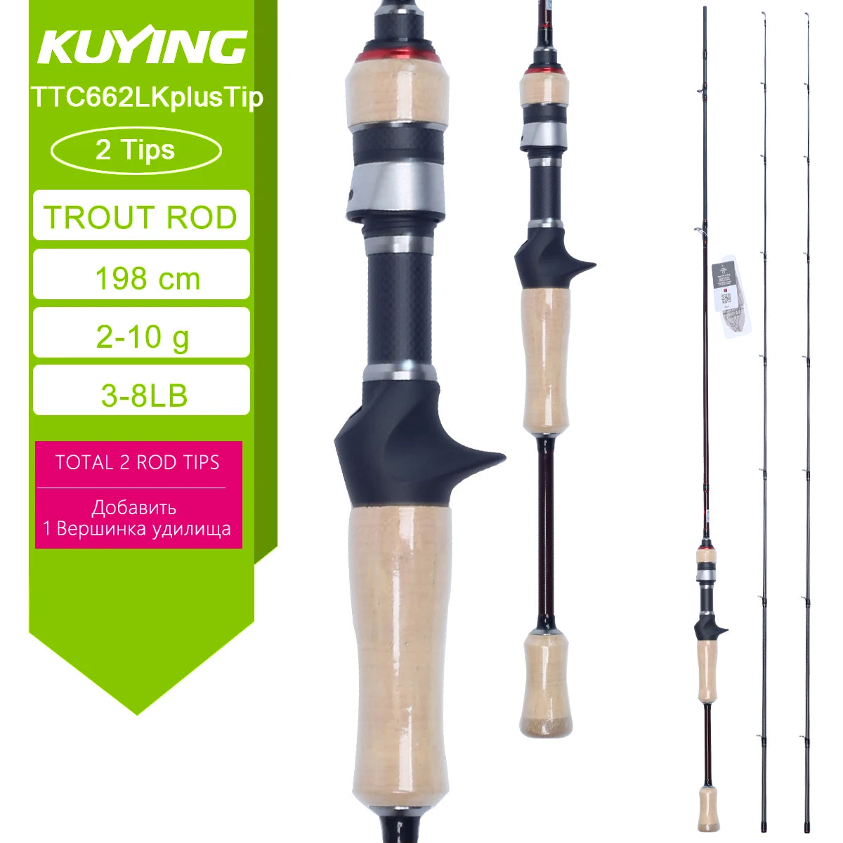 Kuying Teton Carbon Fishing Rod Casting Spinning Lure River Stream