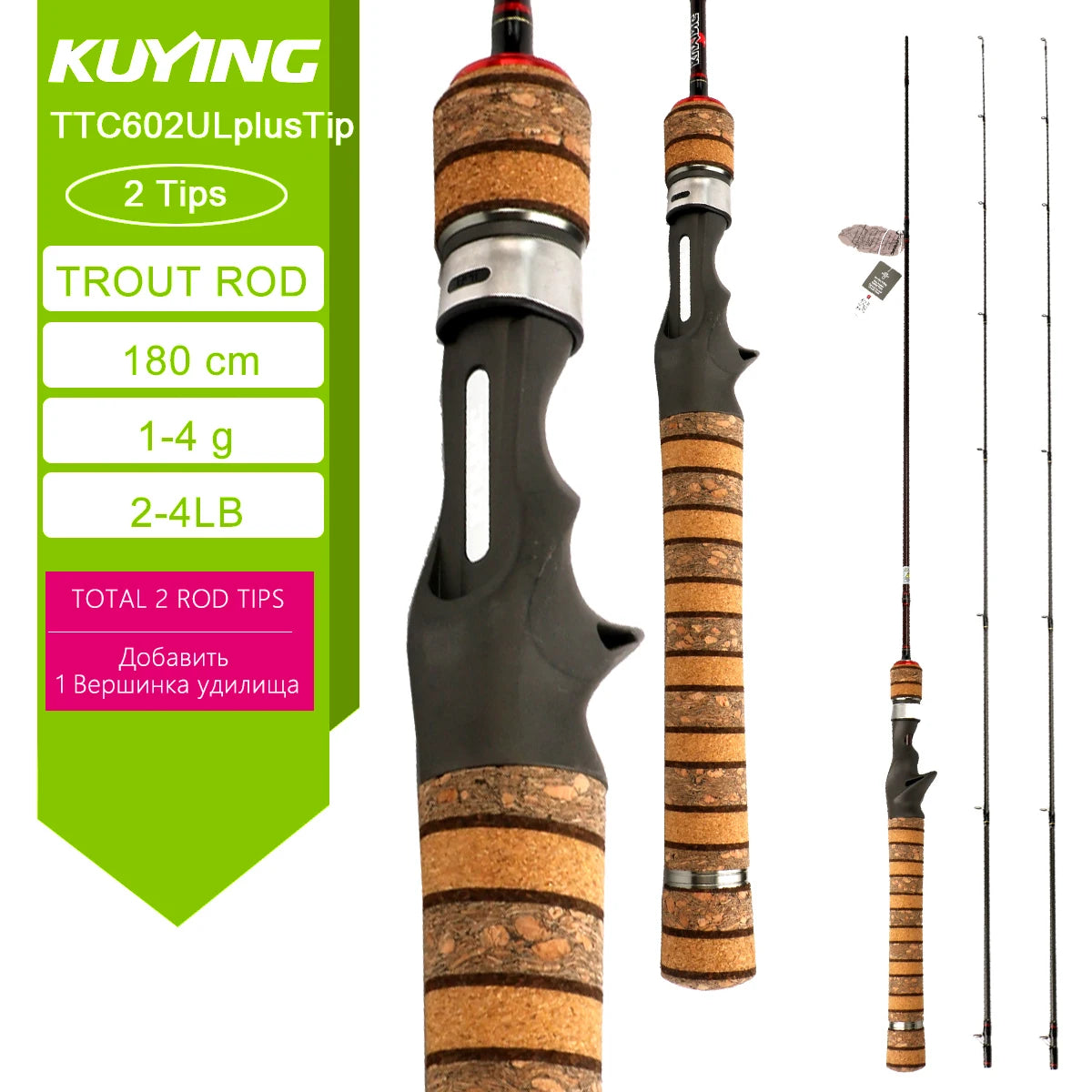 Kuying Teton Carbon Fishing Rod Casting Spinning Lure River Stream