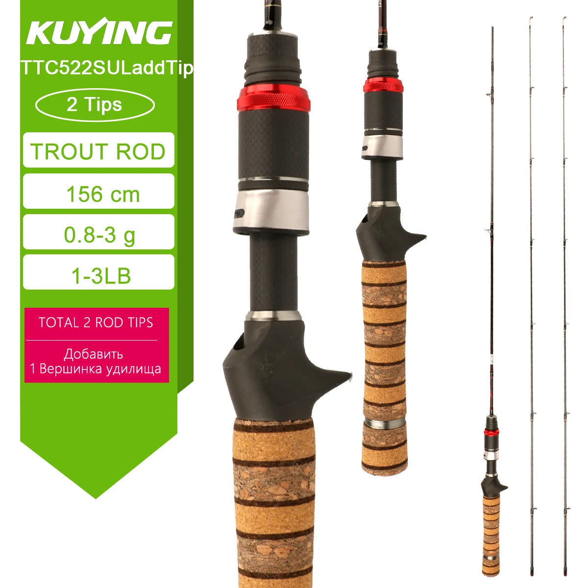 Kuying Fast Carbon Fiber Spinning Casting Lure Rod Graphite Construction