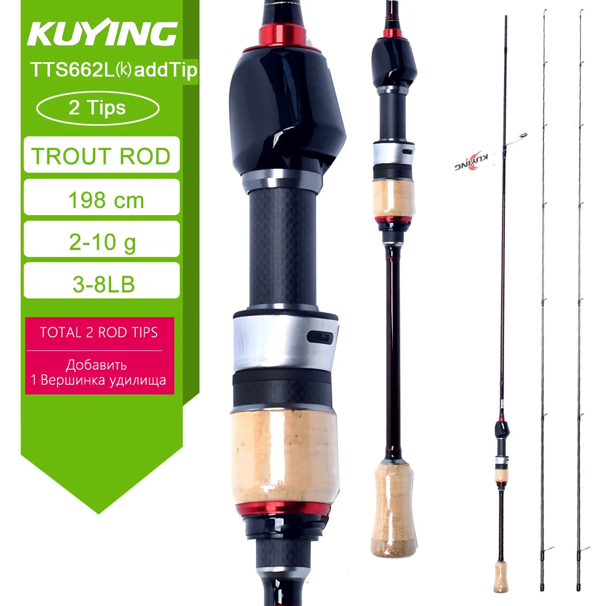 Kuying Fast Carbon Fiber Spinning Casting Lure Rod Graphite Construction