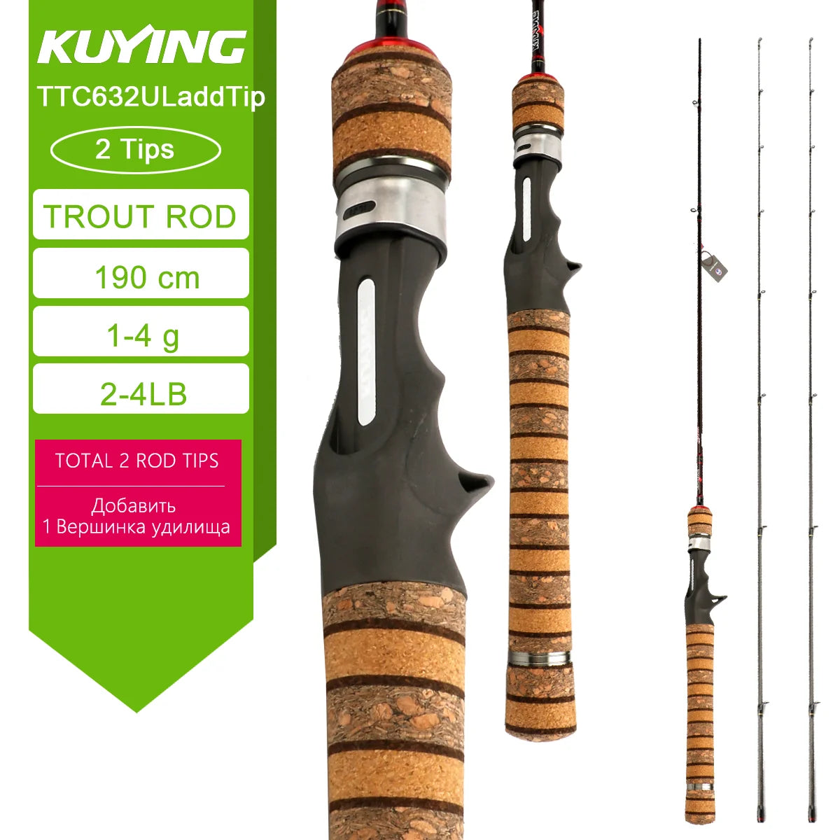 Kuying Fast Carbon Fiber Spinning Casting Lure Rod Graphite Construction