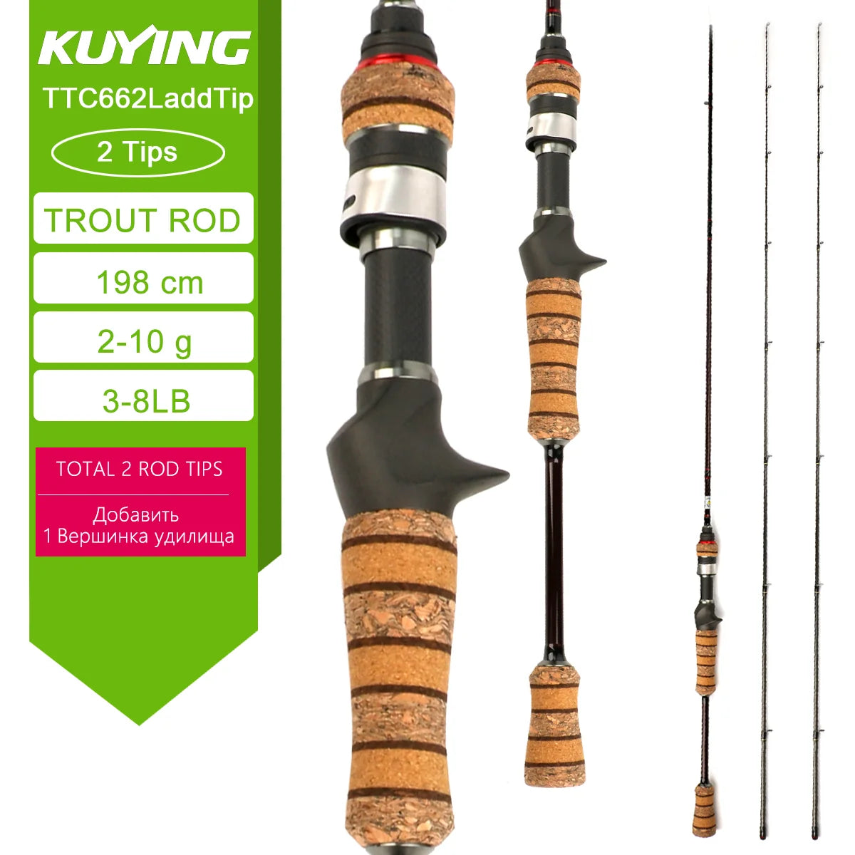 Kuying Fast Carbon Fiber Spinning Casting Lure Rod Graphite Construction