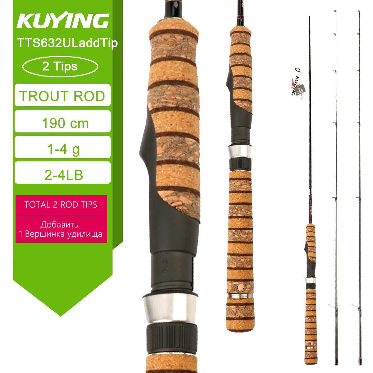 Kuying Fast Carbon Fiber Spinning Casting Lure Rod Graphite Construction