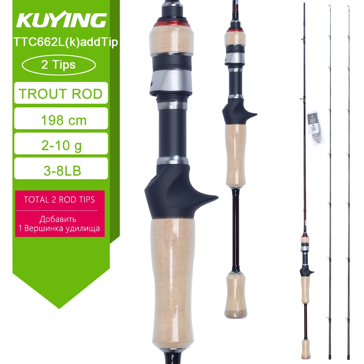 Kuying Fast Carbon Fiber Spinning Casting Lure Rod Graphite Construction